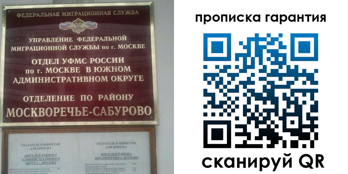 форма 3 в Александровске-Сахалинском